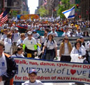 Salute to Israel Parade 2008